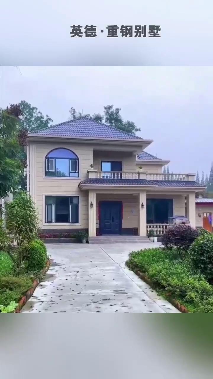 伟德体育- 伟德体育官网- 伟德体育APP下载沧州农村重钢别墅自建房：开启高品质乡村生活新篇章
